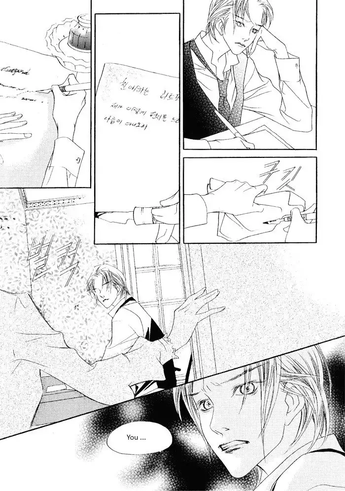 Savage Garden Chapter 11 10